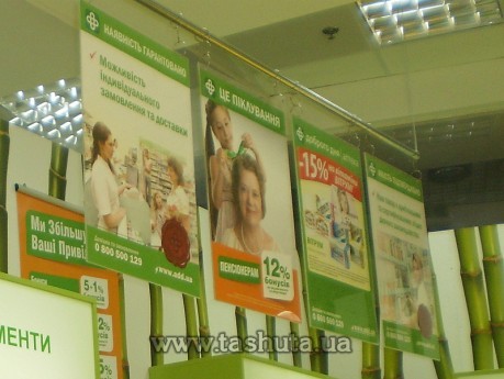 System wiszący formatu A3 na wymienną grafikę (promocje, rabaty, oferty)