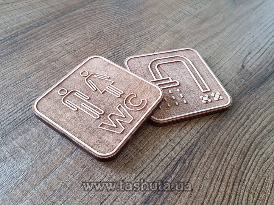 Plywood Door Sign Plate, 200x100mm