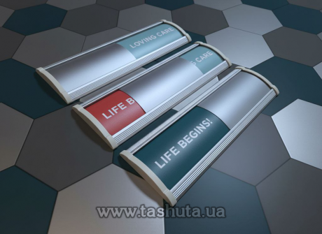 Табличка надверная  алюминиевая ЗАНЯТО/СВОБОДНО, 300х120 мм