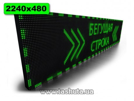 Wyświetlacz LED przewijany 2240x480mm (kolor zielony)