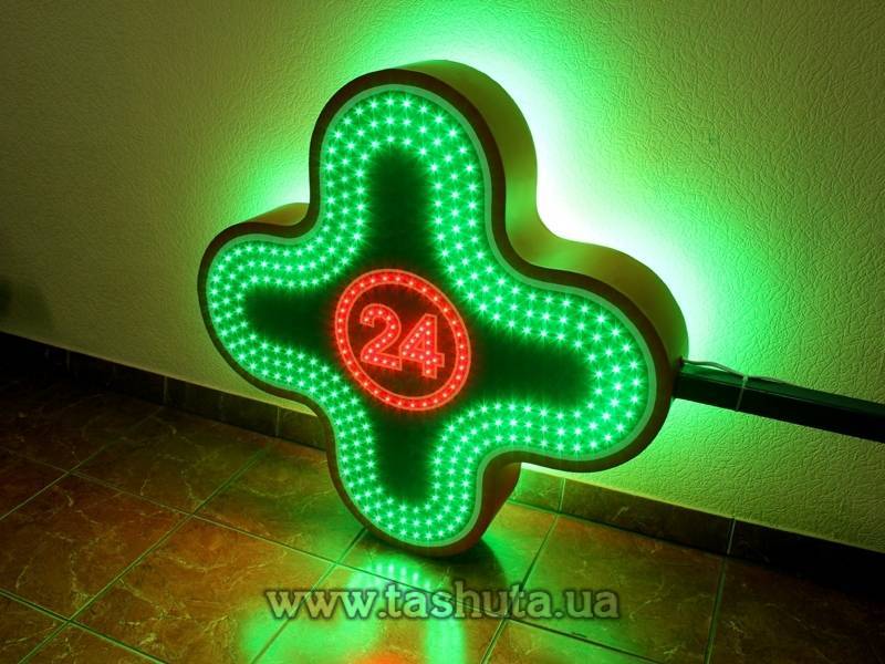 "POLAND" 24-Hour LED Pharmacy Cross 800x800mm
