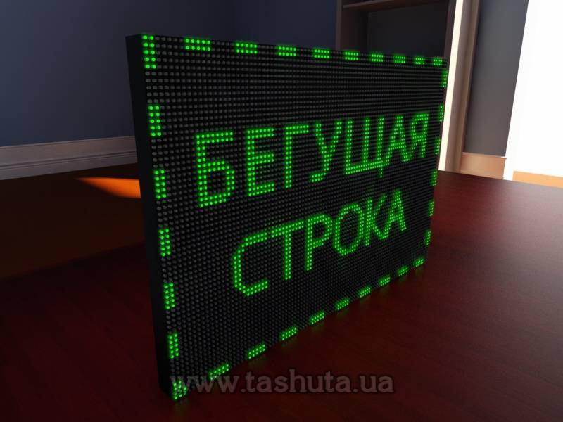 LED Scrolling Display 960x640mm (Green)