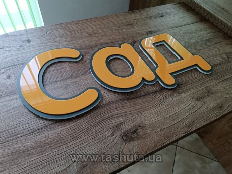 Litery kombinowane z plastiku + kolorowy akryl, H=500mm