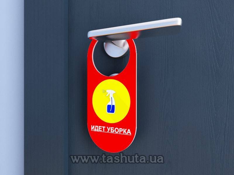 Oval Door Hanger 160x80mm, Single-Sided