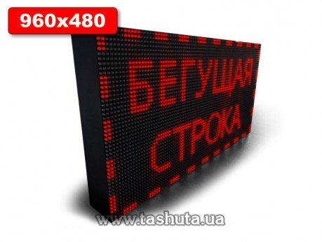 Wyświetlacz LED przewijany 960x480mm (kolor czerwony)