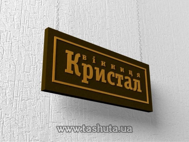 Hanging Advertising Flag 100x30cm