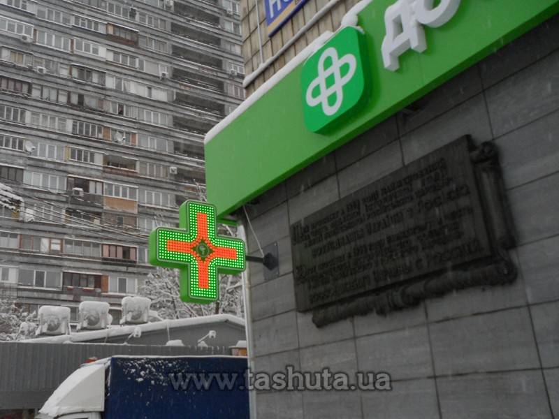 Animated LED Pharmacy Cross, Two-Colour, 600x600mm