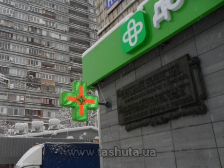 Krzyż apteczny LED z dynamiką, dwukolorowy, 800x800mm