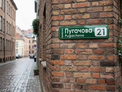 Табличка адрес дома 490х125 мм