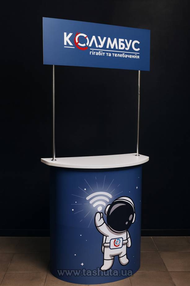 Promo Counter (Promo Stand) 900x2000x450mm