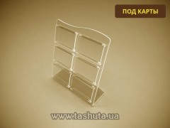 31-13022. Подставка под пластиковые карточки на 6 ячеек