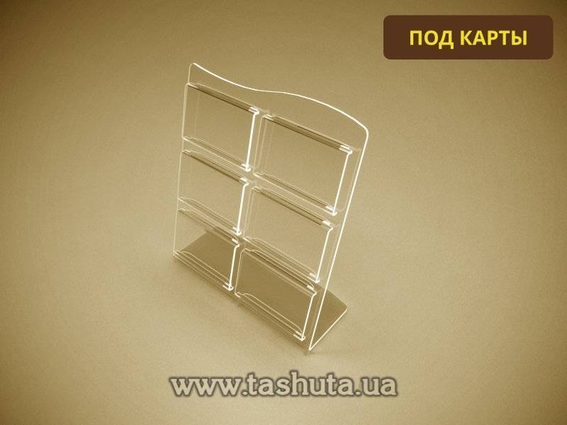 Plastic Card Holder 86x54mm x 6pcs