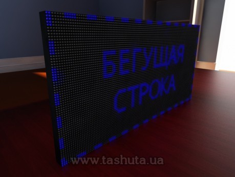 Wyświetlacz LED przewijany 1280x640mm (kolor niebieski)