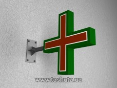 Krzyż apteczny niepodświetlany „MODERN” 700x700 mm