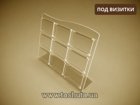 Podstawka na wizytówki 90x50mm x 9szt.