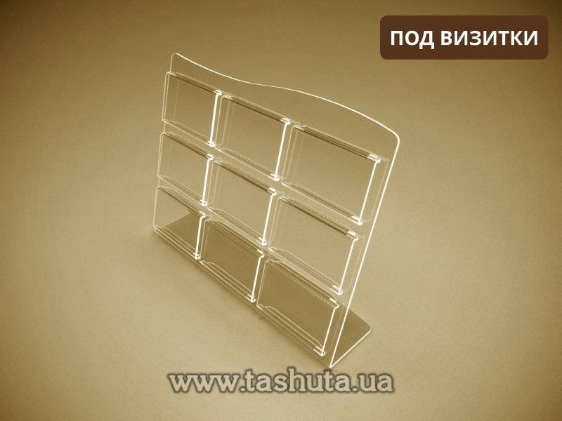 Business Card Holder 90x50mm x 9pcs