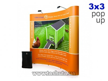 System wystawowy Pop-Up 3x3 (2,3x2,6m) + torba
