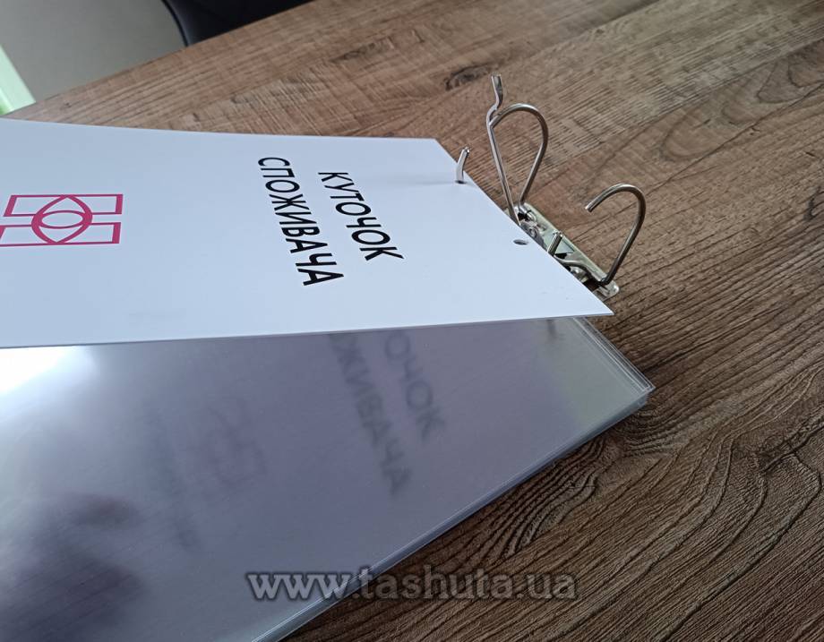 Flip Customer Information Board with Clear Pockets