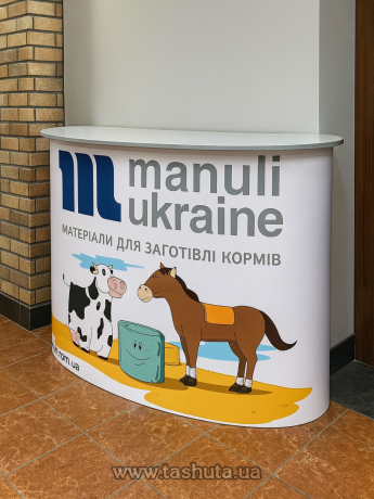 Стол-ресепшн 1250х450 мм