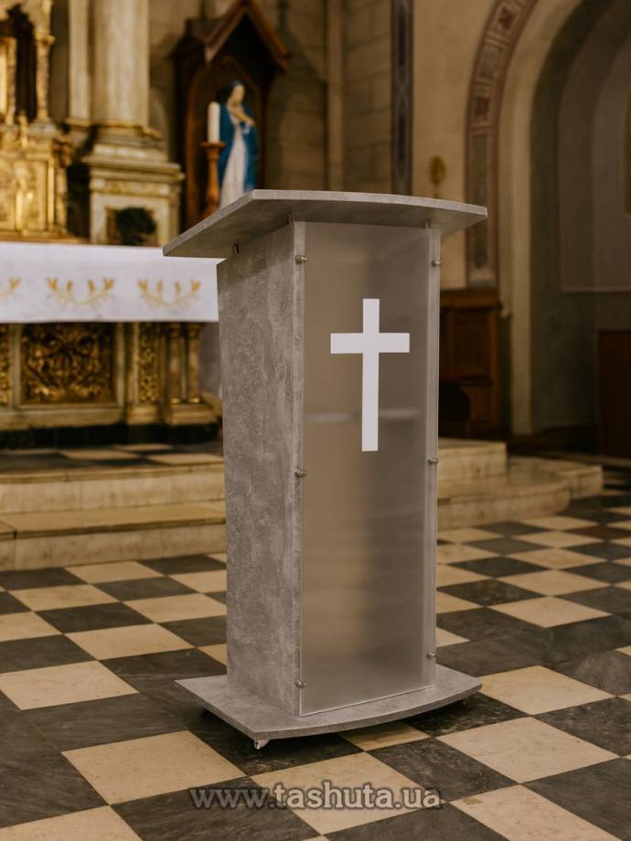 Speaker's Lectern