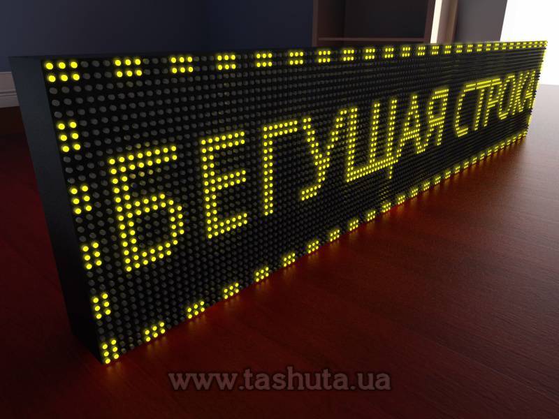 Scrolling Message Board 1600x320mm (Yellow)