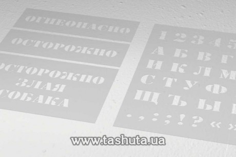 Szablon do znakowania z plastiku, 1200x800 mm