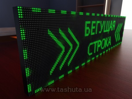 Wyświetlacz LED przewijany 1920x480mm (kolor zielony)