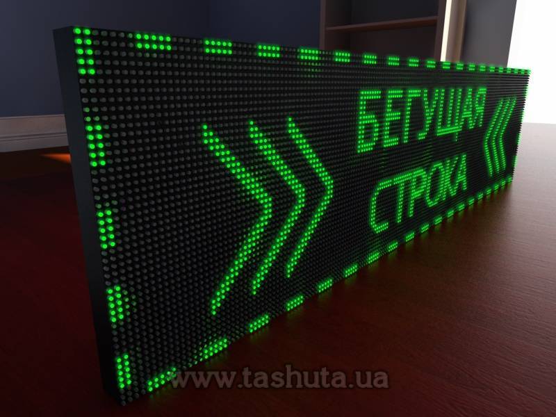 Scrolling Information Board 1920x480mm (Green)