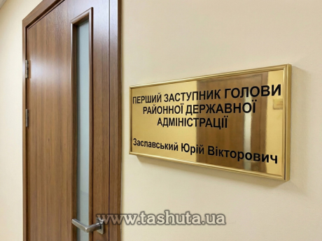 Табличка надверная алюминиевая в рамке, 200х150 мм