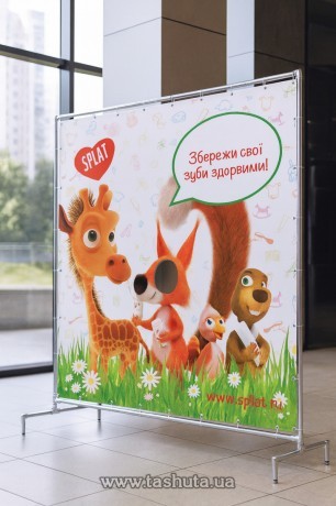 Пресс-волл (Press wall, Brand wall 2,2х2,5м, люверс, высокие ножки