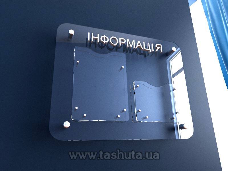 Acrylic Board with 2 Pockets 550x430mm