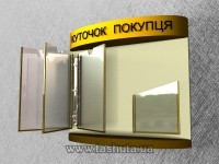 System kartkowany, przerzutny 510x510 mm