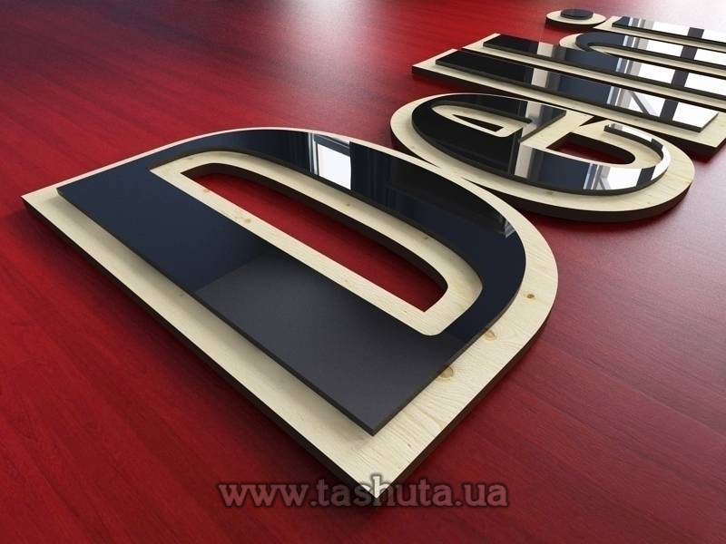 Букви з фанери + кольоровий акрил, H=500мм