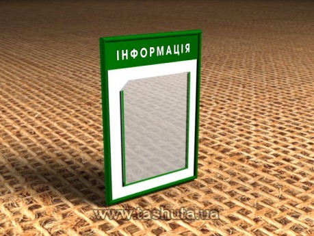 Tablica informacyjna na 1 kieszeń A4, 300x410 mm