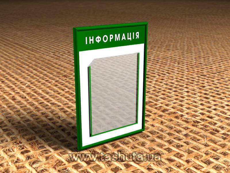Information Board with 1 A4 Pocket, 300x410mm