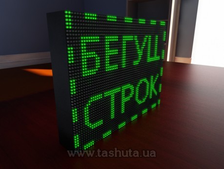 Wyświetlacz LED przewijany 640x480mm (kolor zielony)
