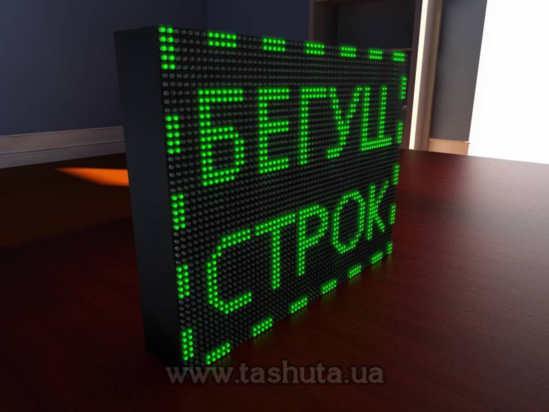 LED Scrolling Display 640x480mm (Green)