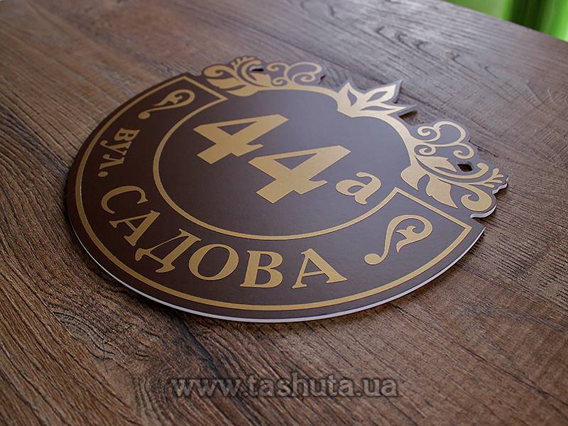 House Address Sign 400x390mm