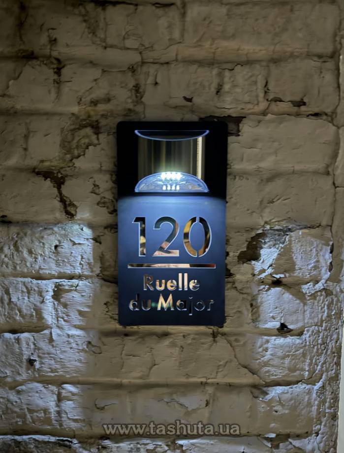 Solar-Powered Illuminated House Sign, 280x150mm
