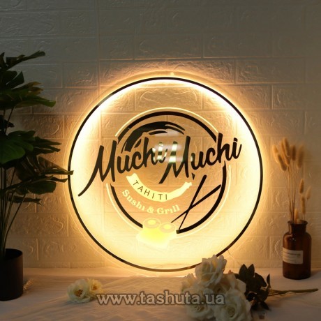 Szyld podświetlany 60cm, okrągły