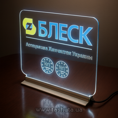 Акрілайт настільний, 500х200 мм