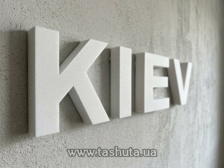 Буквы из ПВХ пластика, H=500 мм