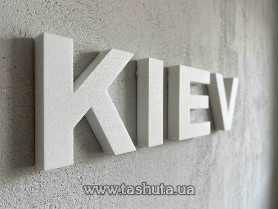 Буквы из ПВХ пластика, H=600 мм