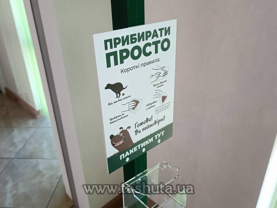 Подставка под пакеты для собак, боксы для уборки за собаками