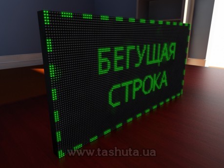 Wyświetlacz LED przewijany 1280x640mm (kolor zielony)