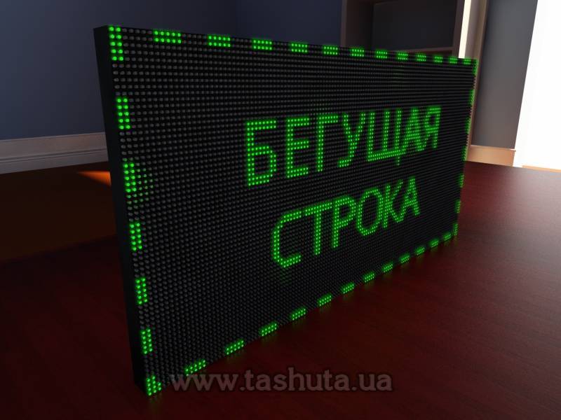 Illuminated Scrolling Message Board 1280x640mm (Green)