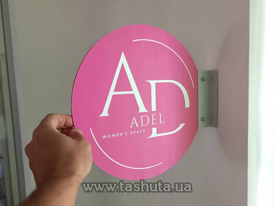 Round Bracket Advertising Sign 30x30cm