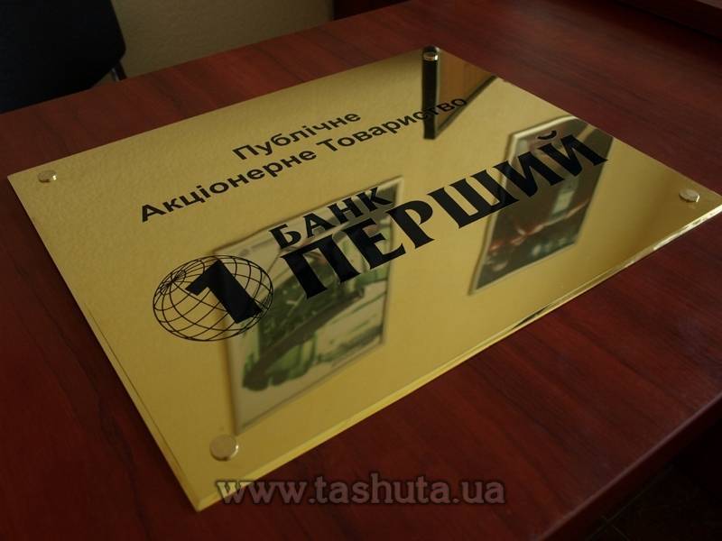 Metal Sign Plate (3mm Brass), 150x70mm