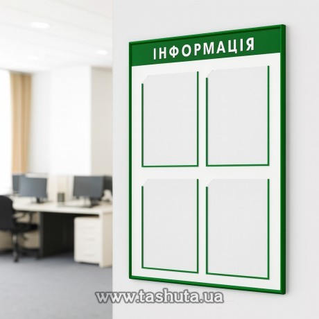 Naścienna tablica informacyjna na 4 kieszenie A4, 500x740 mm