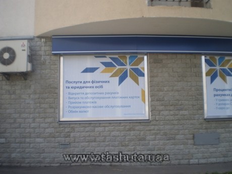 Konstrukcja bannerowa z ramą zatrzaskową 1500x1000 mm
